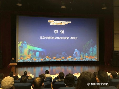 創(chuàng)意點亮通惠河 大運河文化遺產(chǎn)創(chuàng)意設計交流活動昨日在京舉行